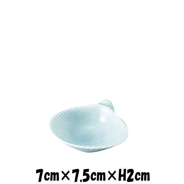 シェル珍味鉢BL　青　陶器磁器の食器　おしゃれな業務用和食器　お皿小皿平皿