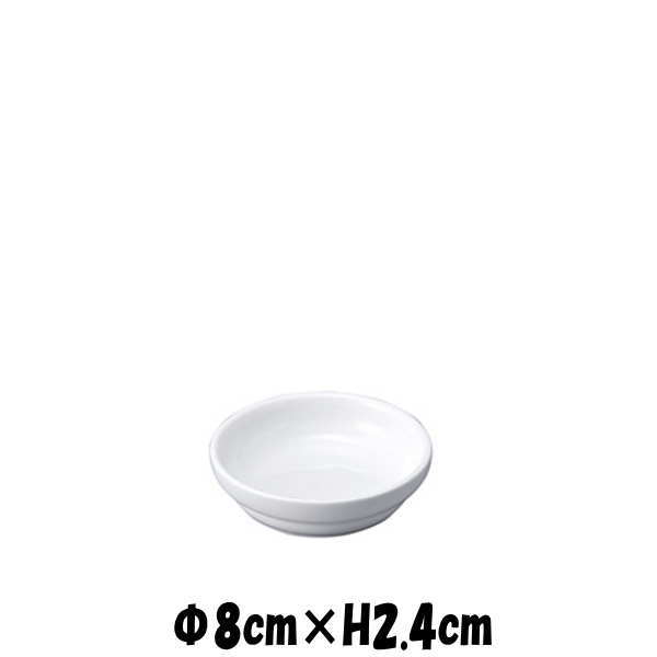 Rakuten - 8cm浅スタック　割れにくい強化硬質磁器　白い陶器磁器の食器　おしゃれな業務用洋食器　お皿小皿平皿