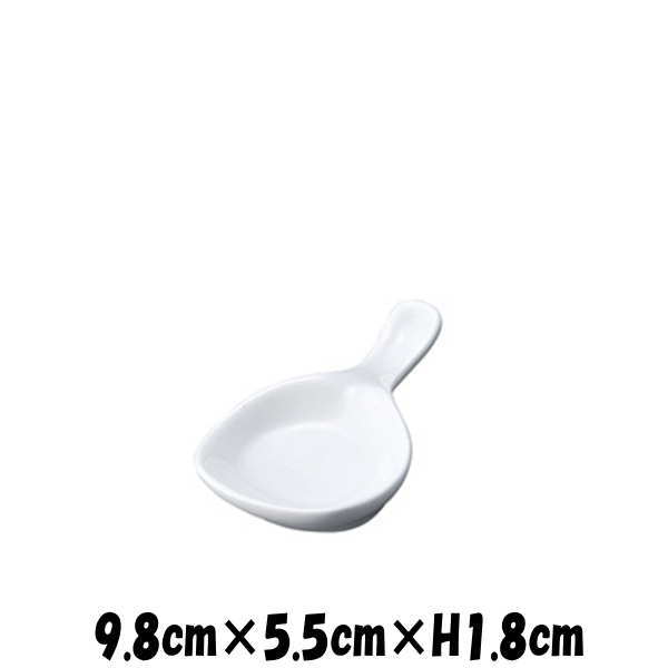 マルチレスト　割れにくい強化硬質磁器　白い陶器磁器の食器　おしゃれな業務用洋食器　お皿小皿平皿