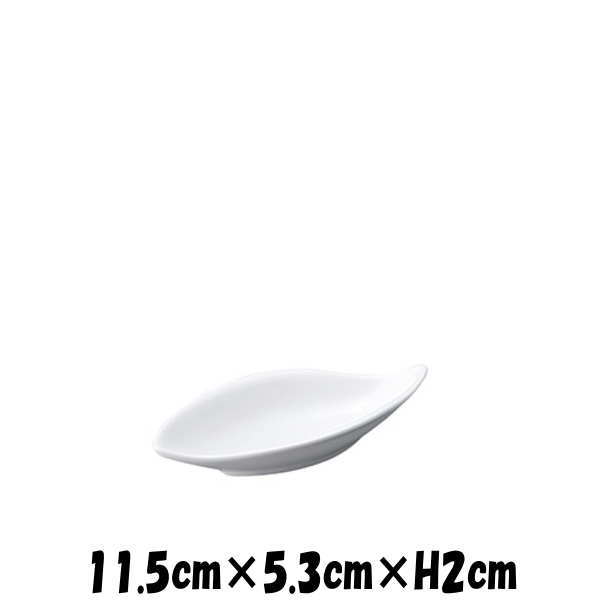 Other - 11.5cmリーフボール　割れにくい強化硬質磁器　白い陶器磁器の食器　おしゃれな業務用洋食器　お皿中皿平皿
