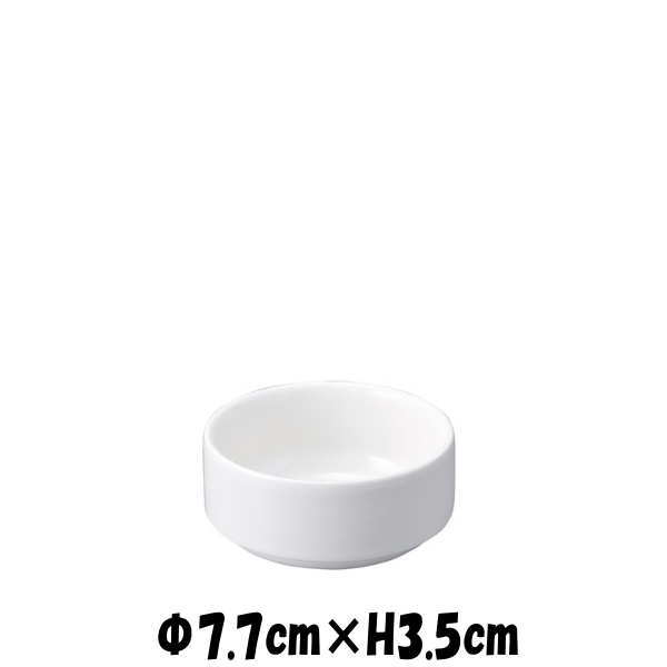 Rakuten - 8cmスタック　割れにくい強化硬質磁器　白い陶器磁器の食器　おしゃれな業務用洋食器　お皿小皿深皿