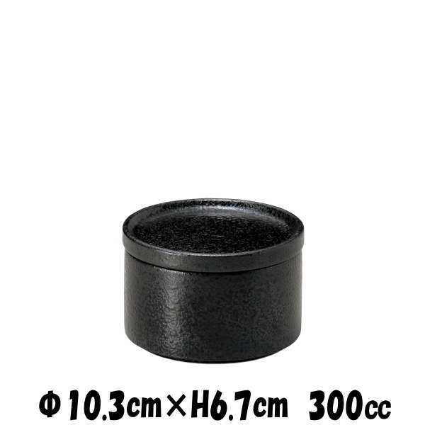 樂天商城 - Stacker　スタッカー100深＆スタッカー蓋100用　黒耀　黒い陶器磁器の食器　おしゃれな業務用洋食器　お皿中皿深皿