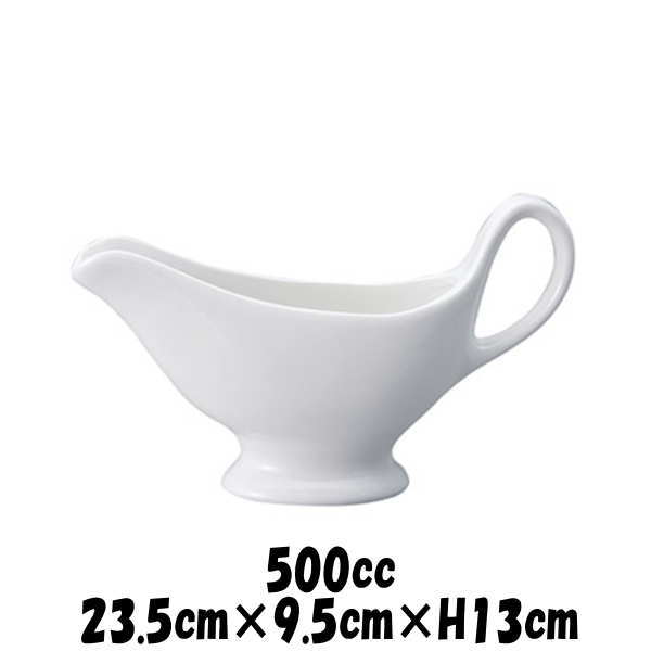 Rakuten - グレビーL　白い陶器磁器の食器　おしゃれな業務用洋食器　お皿大皿深皿
