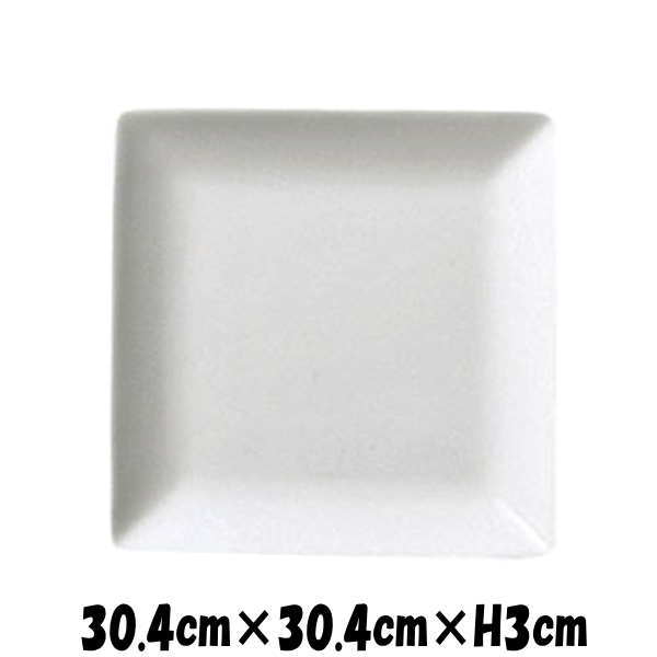 NBSquare 30cm正角メタ 白い陶器磁器の食器 おしゃれな業務用洋食器 スクエアプレート お皿特大皿平皿
