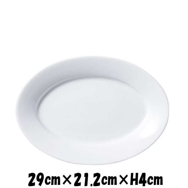 Rakuten - Naples　29cmプラター　白い陶器磁器の食器　おしゃれな業務用洋食器　お皿大皿平皿