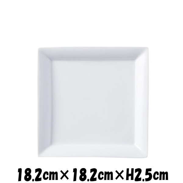 Naples 18cmスクエアープレート 白い陶器磁器の食器 おしゃれな業務用洋食器 お皿中皿平皿