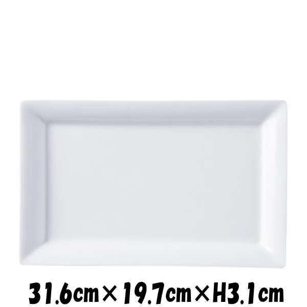 Naples 31.5cm角プラター 白い陶器磁器の食器 おしゃれな業務用洋食器 スクエアプレート お皿特大皿平皿