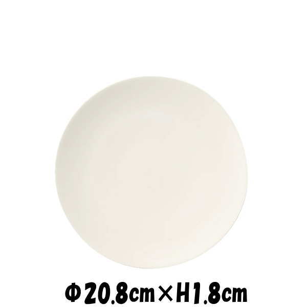 Rakuten - NeoPlus　21cmクーププレート　白い陶器磁器の食器　おしゃれな業務用洋食器　お皿大皿平皿