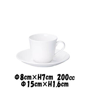 シャンテ レギュラーコーヒー碗&シャンテ 15cmソーサー 白 割れにくい強化硬質磁器 コーヒーカップ&ソーサーセット カフェ食器 陶器磁器 おしゃれな業務用食器