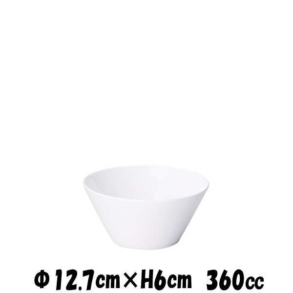 シャンテ 12.5cmカップ 割れにくい強化硬質磁器 白い陶器磁器の食器 おしゃれな業務用洋食器 お皿中皿深皿