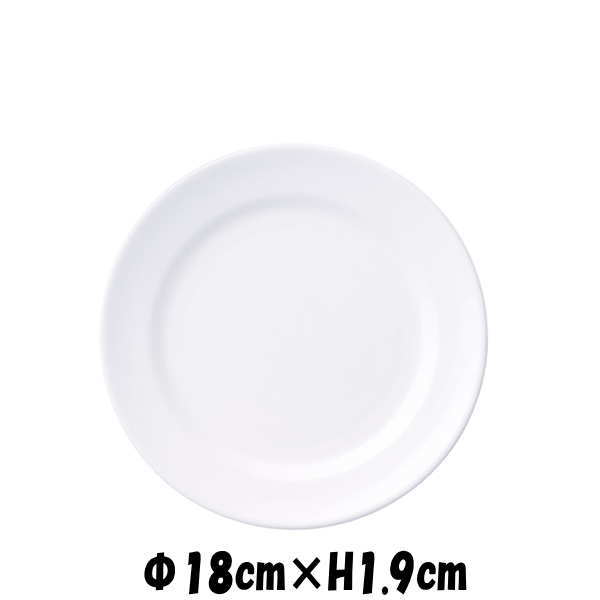 シャンテ　18cm皿　割れにくい強化硬質磁器　白い陶器磁器の食器　おしゃれな業務用洋食器　お皿中皿平皿