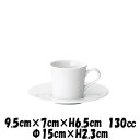 Alice コーヒーカップ&ソーサー 白 コーヒーカップ&ソーサーセット カフェ食器 陶器磁器 おしゃれな業務用食器