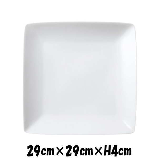 Rakuten - Alice　29cm正角皿　白い陶器磁器の食器　おしゃれな業務用洋食器　スクエアプレート　お皿大皿平皿