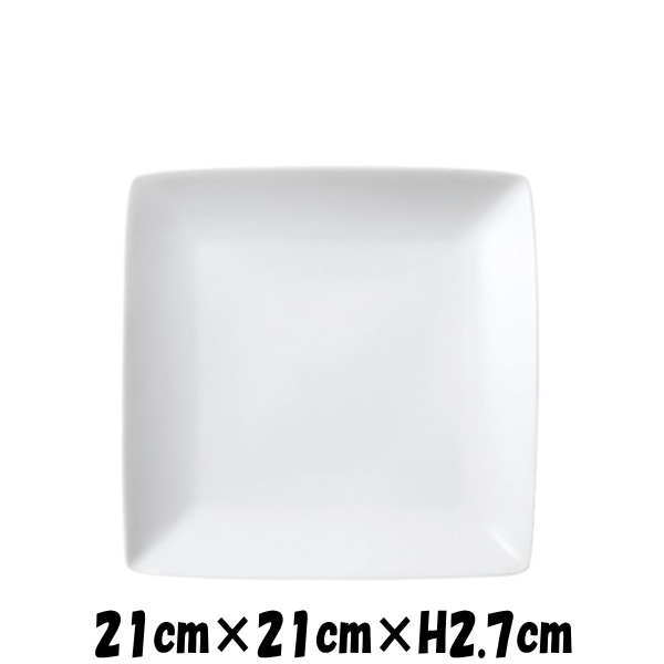 白い四角形の陶器皿 約２１cm✖️約２１cmです❣️ 楽天市場】白 スクエア 皿 正方形 21の通販