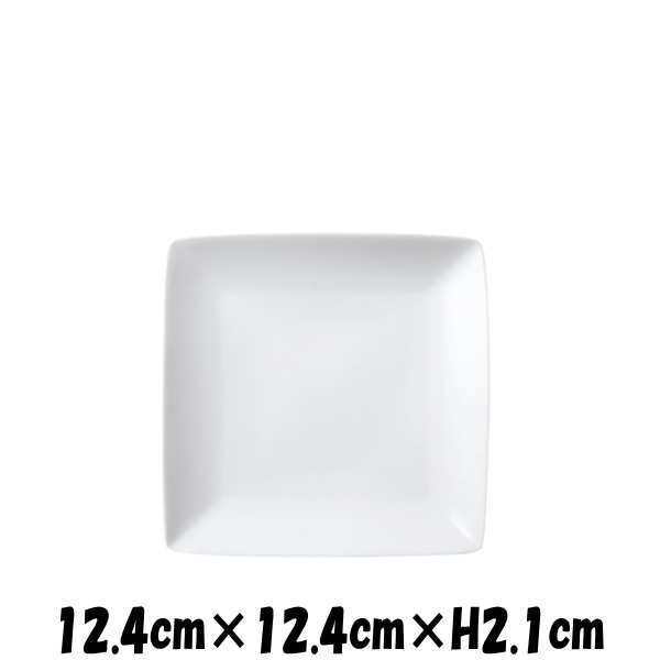 Alice 12cm正角皿 白い陶器磁器の食器 おしゃれな業務用洋食器 スクエアプレート お皿中皿平皿