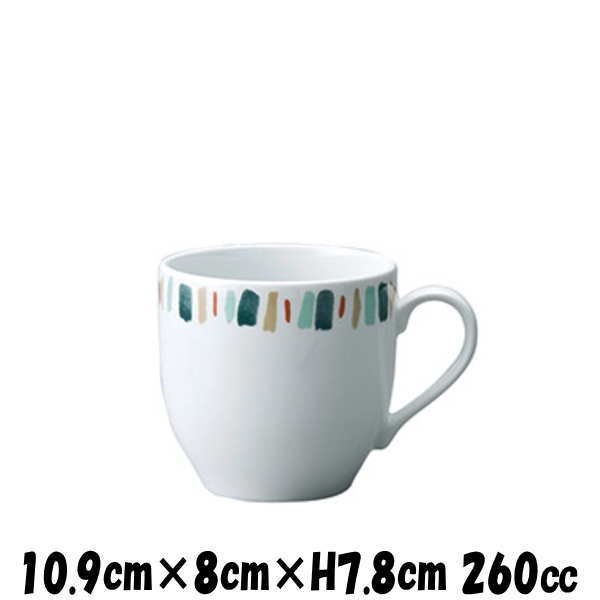 パーマナンスグリーン　マグカップ　白　割れにくい強化硬質磁器　マグカップフリーカップコップ　カフ..