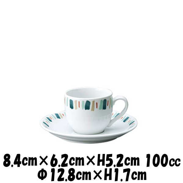 パーマナンスグリーン ADカップ＆パーマナンスグリーン ADソーサー　白　割れにくい強化硬質磁器　デミ..