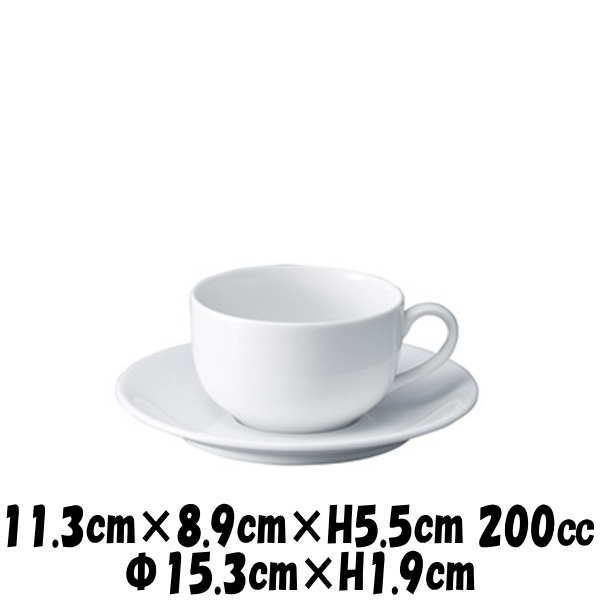 パーマナンス 紅茶カップ＆パーマナンス 紅茶ソーサー　白　割れにくい強化硬質磁器　ティーカップ＆ソーサーセット　紅茶　カフェ食器　陶器磁器　おしゃれな業務用食器