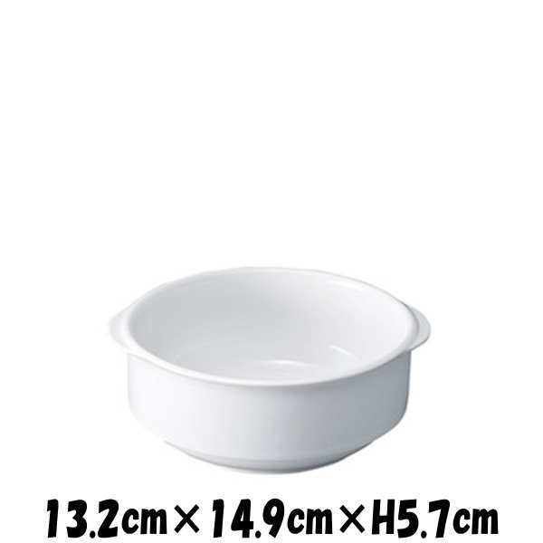 Rakuten - パーマナンス　耳付ボールL　割れにくい強化硬質磁器　白い陶器磁器の食器　おしゃれな業務用洋食器　お皿中皿深皿