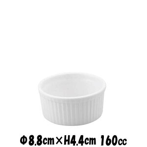 9cmNBココットWH オーブン対応ココットスフレ 白い陶器磁器の耐熱食器 おしゃれな業務用洋食器 お皿小皿深皿