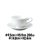 ロマンス型兼用カップ&15cm中厚ソーサー 白 コーヒーカップ&ソーサーセット カフェ食器 陶器磁器 おしゃれな業務用食器