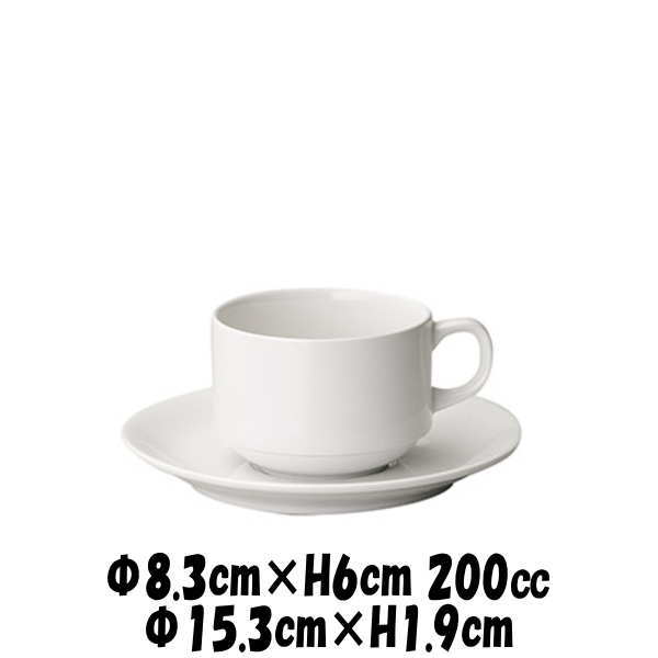 パーマナンス スタック兼用碗＆パーマナンス ソーサー　白　割れにくい強化硬質磁器　コーヒーカップ＆..