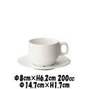 テクノス スタックアメリカンカップ＆テクノス ソーサー(A0490用)　白　割れにくい強化硬質磁器　コーヒーカップ＆ソーサーセット　カフェ食器　陶器磁器　おしゃれな業務用食器