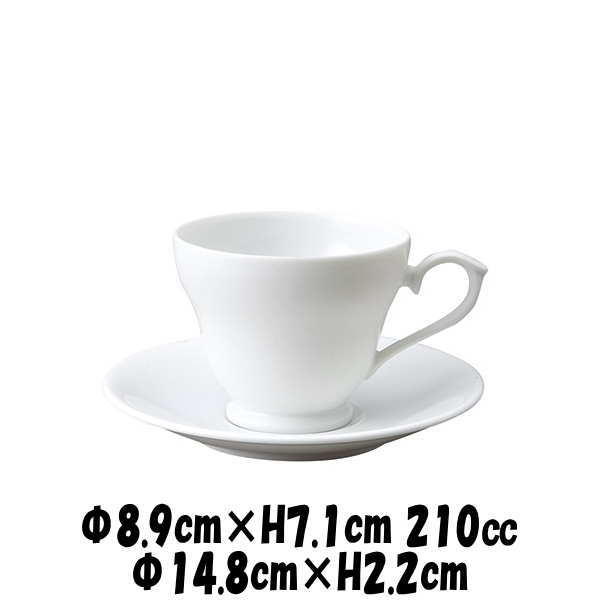 ダルマ型コーヒーカップ＆15cm中厚ソーサー　白　コーヒーカップ＆ソーサーセット　カフェ食器　陶器磁器　おしゃれな業務用食器