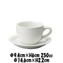 コロラド スープカップ&コロラド ソーサー 白い陶器磁器の食器 おしゃれな業務用洋食器 カップ&ソーサーセット お皿中皿深皿