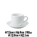 エリー コーヒー碗&14cmソーサーA 白 コーヒーカップ&ソーサーセット カフェ食器 陶器磁器 おしゃれな業務用食器