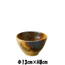信楽織部 手びねり4寸姫丼 どんぶり丼 陶器磁器の食器 おしゃれな業務用和食器 お皿中皿深皿