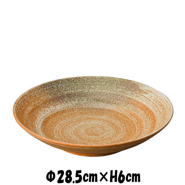 信濃路　9.5寸浅鉢　陶器磁器の食器　おしゃれな業務用和食器　お皿大皿深皿