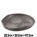 炭化土 ボタモチ瓢型尺1寸盛鉢 陶器磁器の食器 おしゃれな業務用和食器 お皿大皿深皿