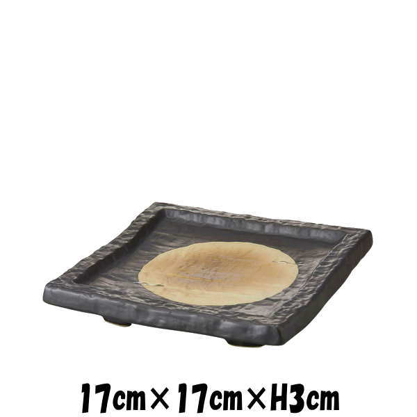 Rakuten - 黒釉砂目　正角5.5寸皿　陶器磁器の食器　おしゃれな業務用和食器　スクエアプレート　お皿中皿平皿