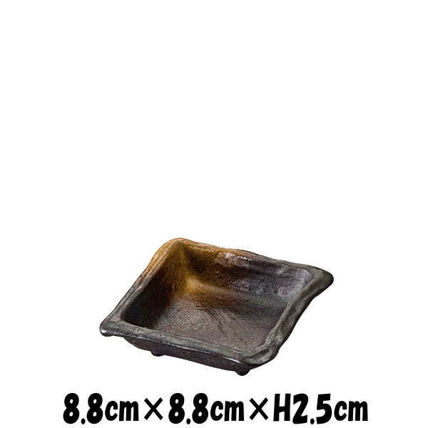 金茶吹き匠　角千代口　陶器磁器の食器　おしゃれな業務用和食器　スクエアプレート　お皿小皿平皿