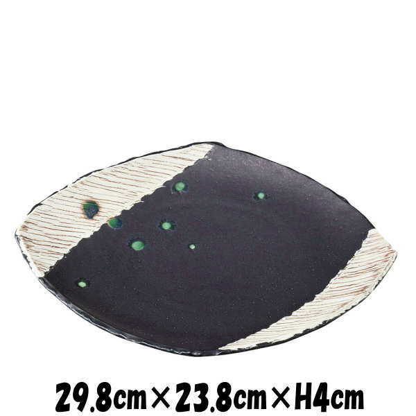 黒織部大皿陶器磁器の食器おしゃれな...