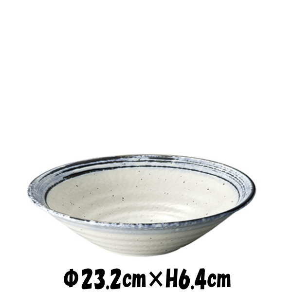 なごり雪　リップル7.0鉢　陶器磁器の食器　おしゃれな業務用和食器　お皿大皿深皿