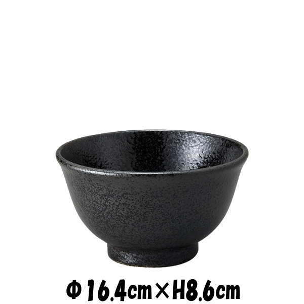 反深口5.5丼　黒耀　どんぶり丼　陶器磁器の食器　おしゃれな業務用和食器　お皿中皿深皿