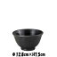 けずり4.0寸丼 黒耀 お茶碗ミニ丼 陶器磁器の食器 おしゃれな業務用和食器 お皿中皿深皿