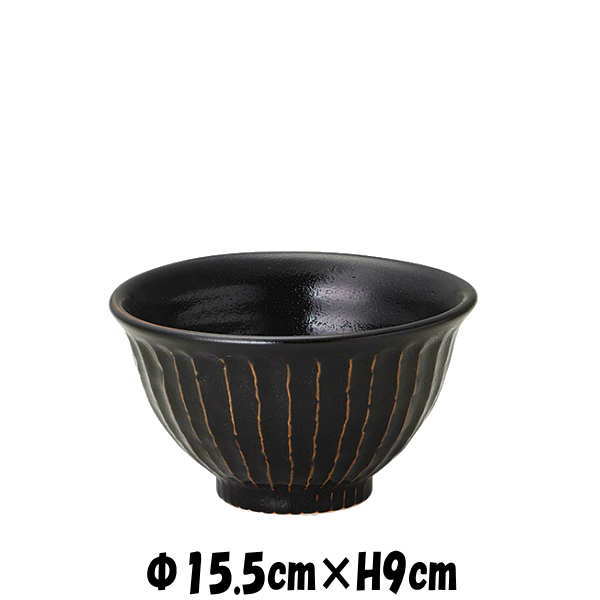 柚子天目　しのぎ5.0丼　黒　どんぶり丼　陶器磁器の食器　おしゃれな業務用和食器　お皿中皿深皿