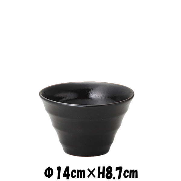 柚子天目　渦小丼　黒　どんぶり丼　陶器磁器の食器　おしゃれな業務用和食器　お皿中皿深皿
