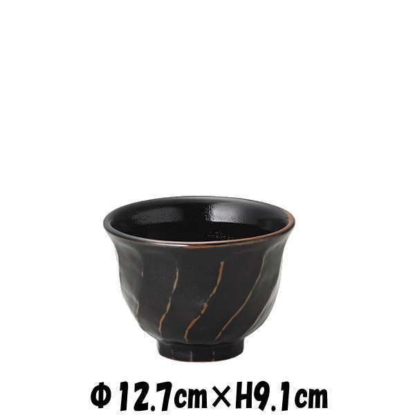 柚子天目　ねじり小丼　黒　お茶碗ミニ丼　陶器磁器の食器　おしゃれな業務用和食器　お皿中皿深皿