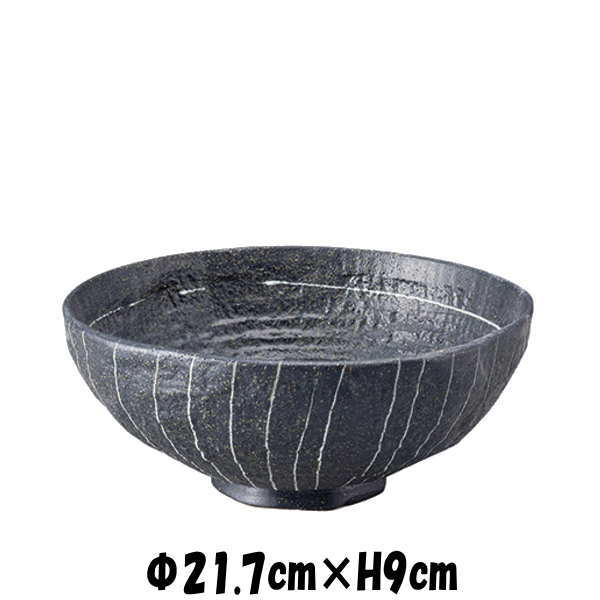 黒ストライプ7寸丼　どんぶりラーメン鉢うどん丼　陶器磁器の食器　おしゃれな業務用和食器　お皿大皿深皿