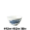 滝しぶき 煎茶碗 湯のみ 陶器磁器の食器 おしゃれな業務用和食器