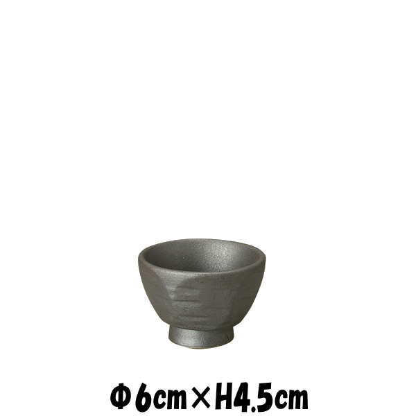 黒備前　八角ぐいのみ　酒器おちょこお猪口ぐいのみぐい呑み　陶器磁器の食器　おしゃれな業務用和食器