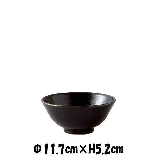 柚子黒天目　3.6スープ碗　お茶碗ミニ丼　陶器磁器の食器　おしゃれな業務用和食器　お皿中皿深皿