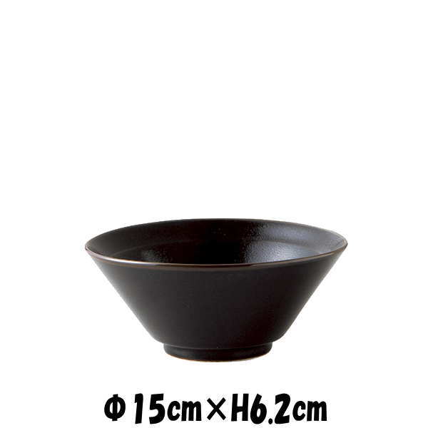 柚子黒天目　4.8ライス碗　どんぶり丼　陶器磁器の食器　おしゃれな業務用和食器　お皿中皿深皿