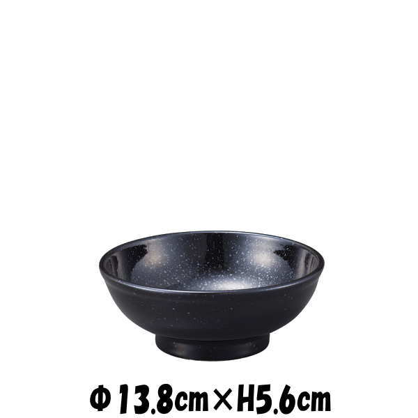 黒御影　玉4.5丼　黒（結晶含）　どんぶり丼　陶器磁器の食器　おしゃれな業務用和食器　お皿中皿深皿