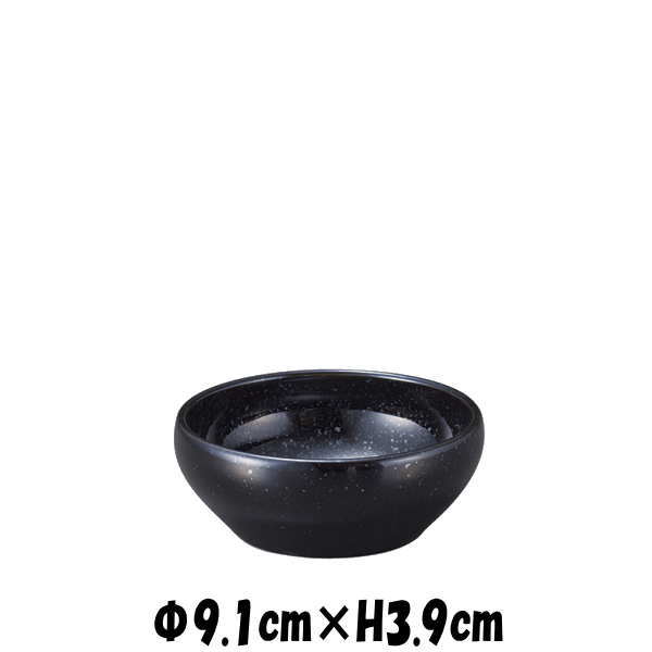 黒御影　9cmボール 黒（結晶含）　陶器磁器の食器　おしゃれな業務用和食器　お皿小皿深皿