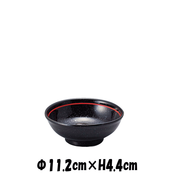 玄曄　玉3.8丼　黒　お茶碗ミニ丼　陶器磁器の食器　おしゃれな業務用和食器　お皿中皿深皿